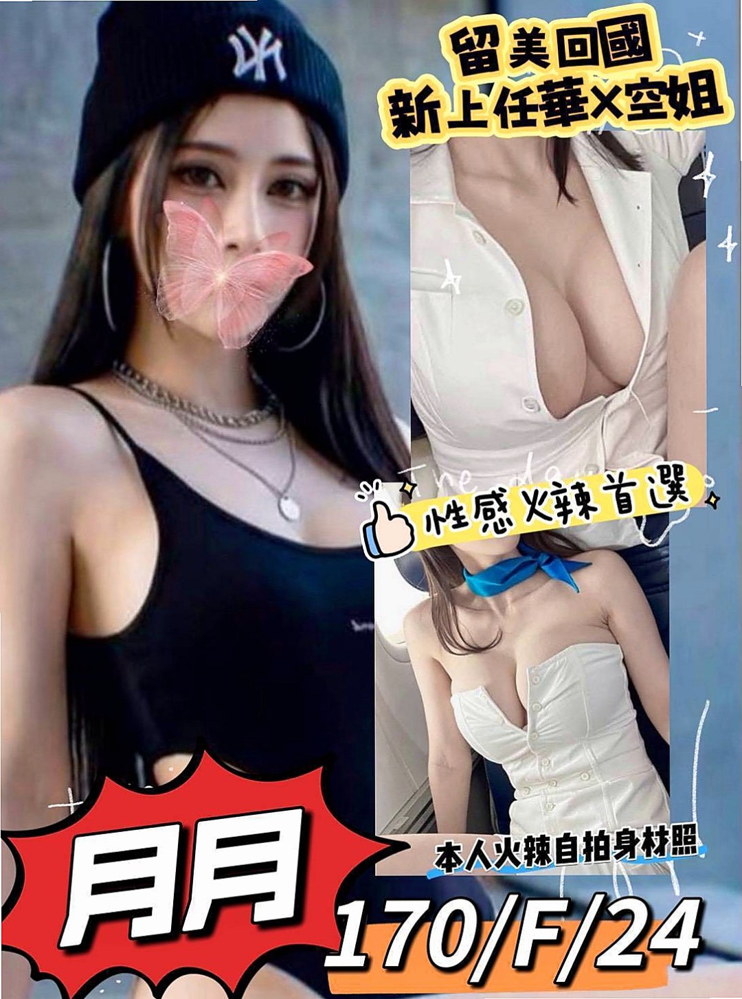▶高雄定點茶